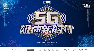 移动宽带数字广告在线制作 高效营销新选择