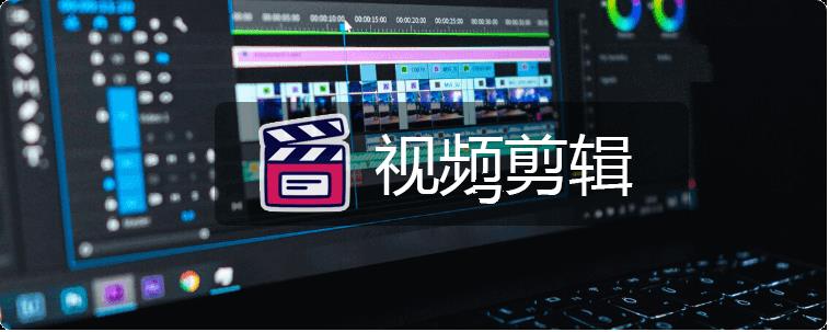 成都数字广告制作 人气Top 10剪辑培训班全解析