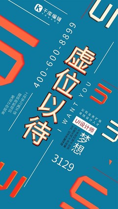 数字媒体模板图片在线制作 革新数字广告制作的利器